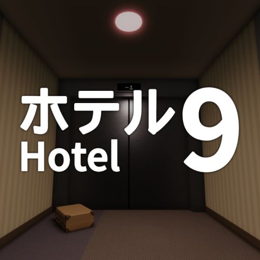 [CHAPTER 5!] Hotel 9! cover