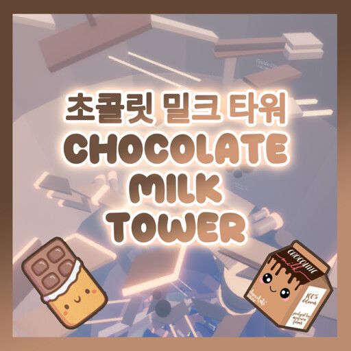 Tower of Chocolate Milk (Chocolate Milk Tower) cover