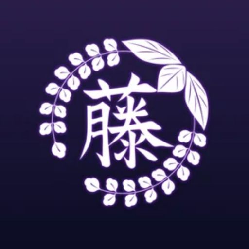 Wisteria 2 [ALPHA] cover