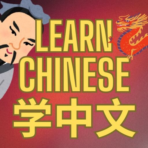 Learn Chinese Mandarin cover