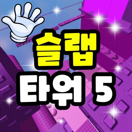 Slap Tower 5 cover