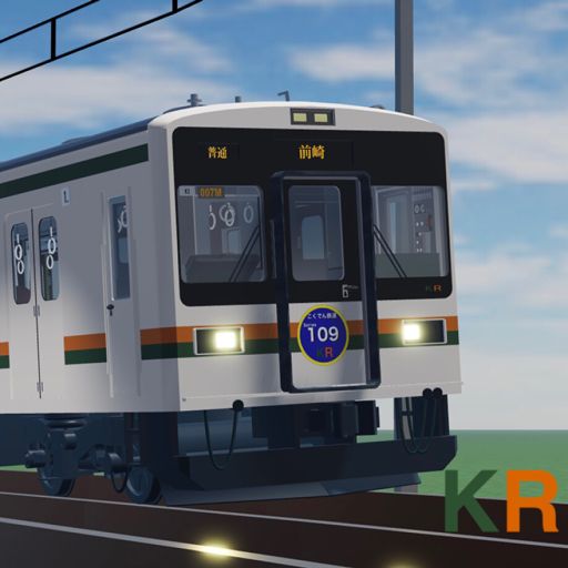 KOKUDEN Railway (1.1.22) cover