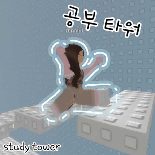 Really easy math tower cover