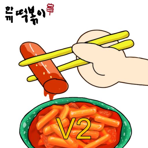 Korean Tteokbokki [ASMR] cover