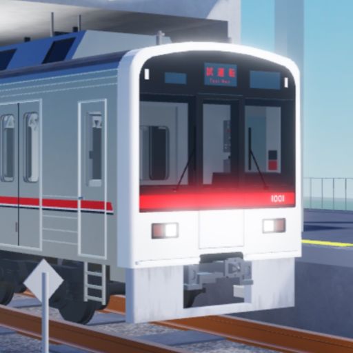 Blue Beach Rapid Tram cover