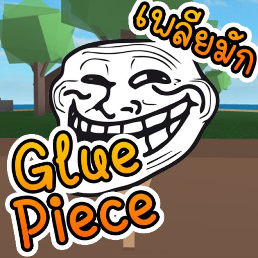 Glue Piece cover