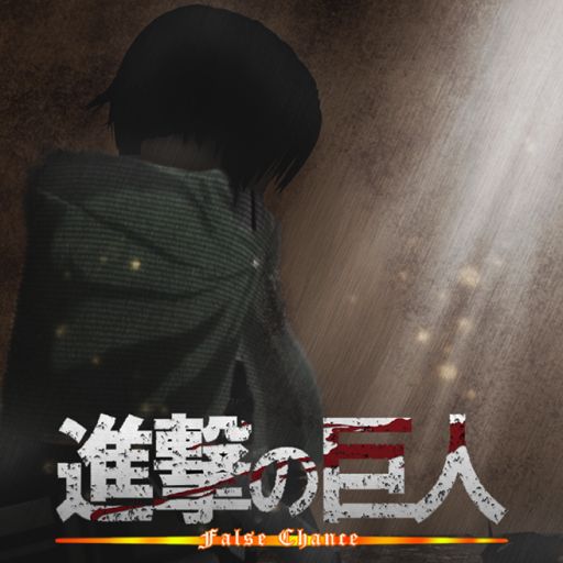 Attack On Titan: False Chance cover
