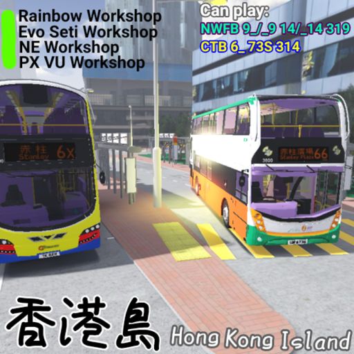 香港島 Hong Kong Island cover