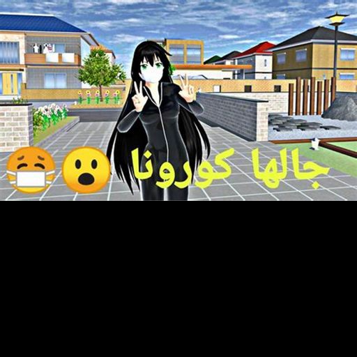 Sakura high school/anime rp [Updates soon] cover