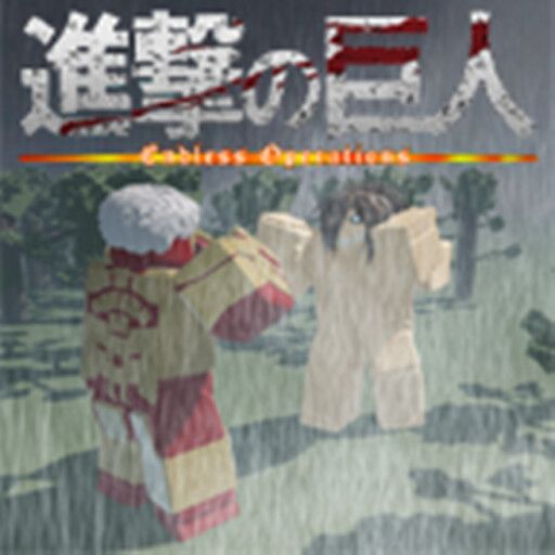 (🇧🇷/🇵🇹) Attack on Titan: Endless Operations cover