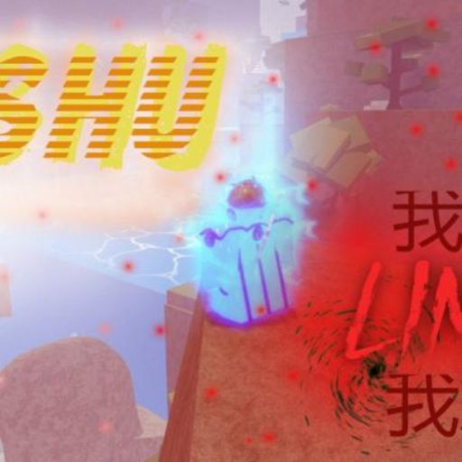 Ninshu Lineage cover