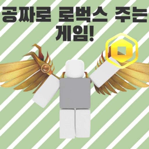 [KR] Mining Game cover