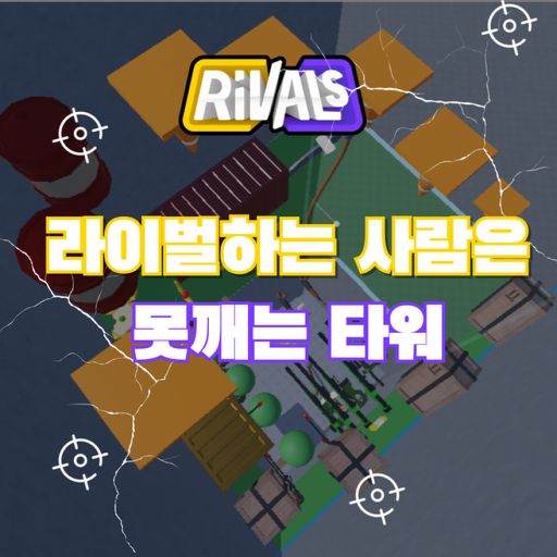 Rivals can't break the tower (get a lot of weapons!) cover